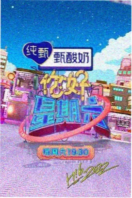 深夜厨房主播的一人食生活直播封面