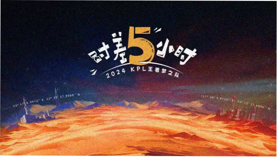 春日唱见季天台不插电直播专场封面