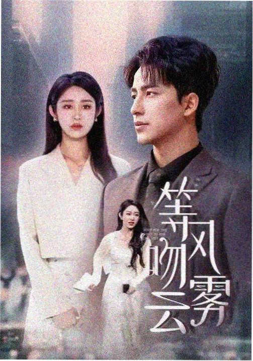 晚安书房睡前一小时朗读直播封面