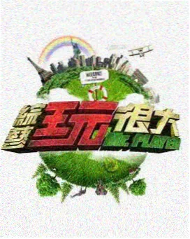 茶话会四人圆桌闲聊直播封面