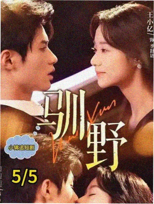 星光夜话频道缩略图