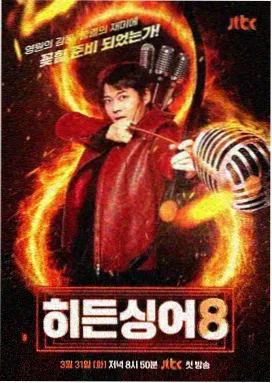 茶话会频道缩略图